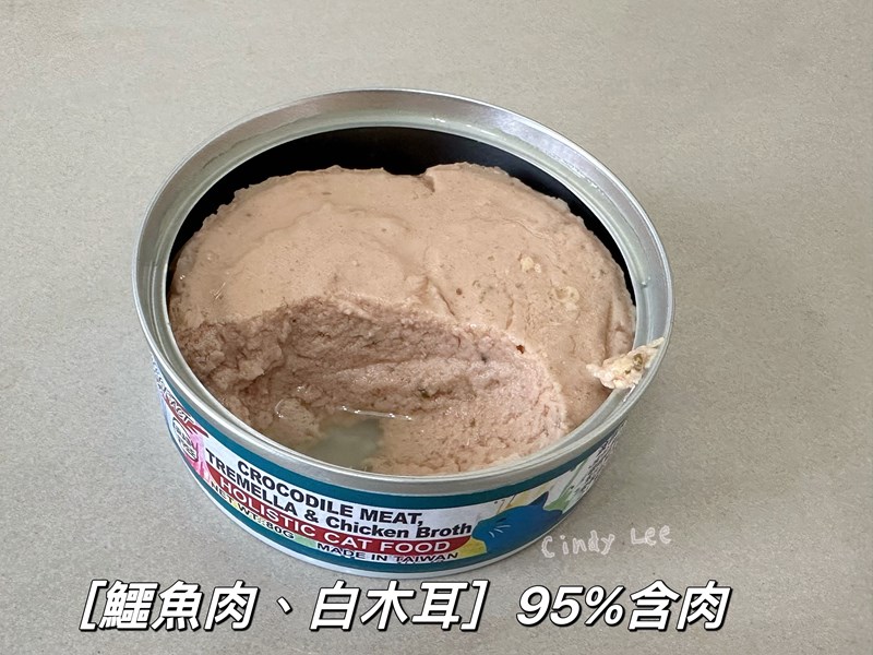 女人知己試用大隊,口碑行銷,部落客行銷,PURRFACT 波菲特貓用主食罐,主食罐,PURRFACT波菲特,貓主食罐,貓罐,PURRFACT波菲特貓用主食罐,魚肉蔓越莓主食罐,鮮嫩雞主食罐,鹿肉雞肉主食罐,牛肉鵪鶉貓主食罐,干貝蠶蛹配方,鱷魚肉白木耳配方,雞肉魚肉配方,安心鶉配方,評價,體驗,適口性佳,心得,成貓適用,高齡貓適用,質地是慕絲狀